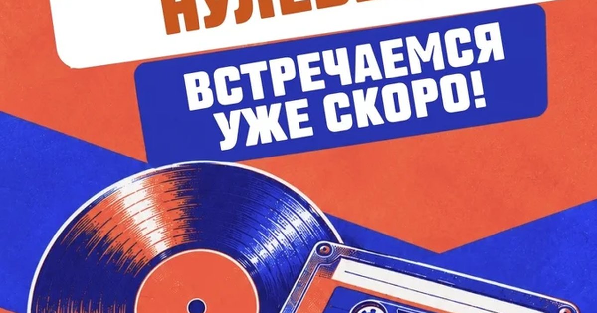 Афиша «Музыкальное лото в баре «Водокачка»»