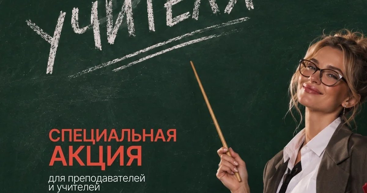 Афиша «Музыкальное лото: Все хиты»