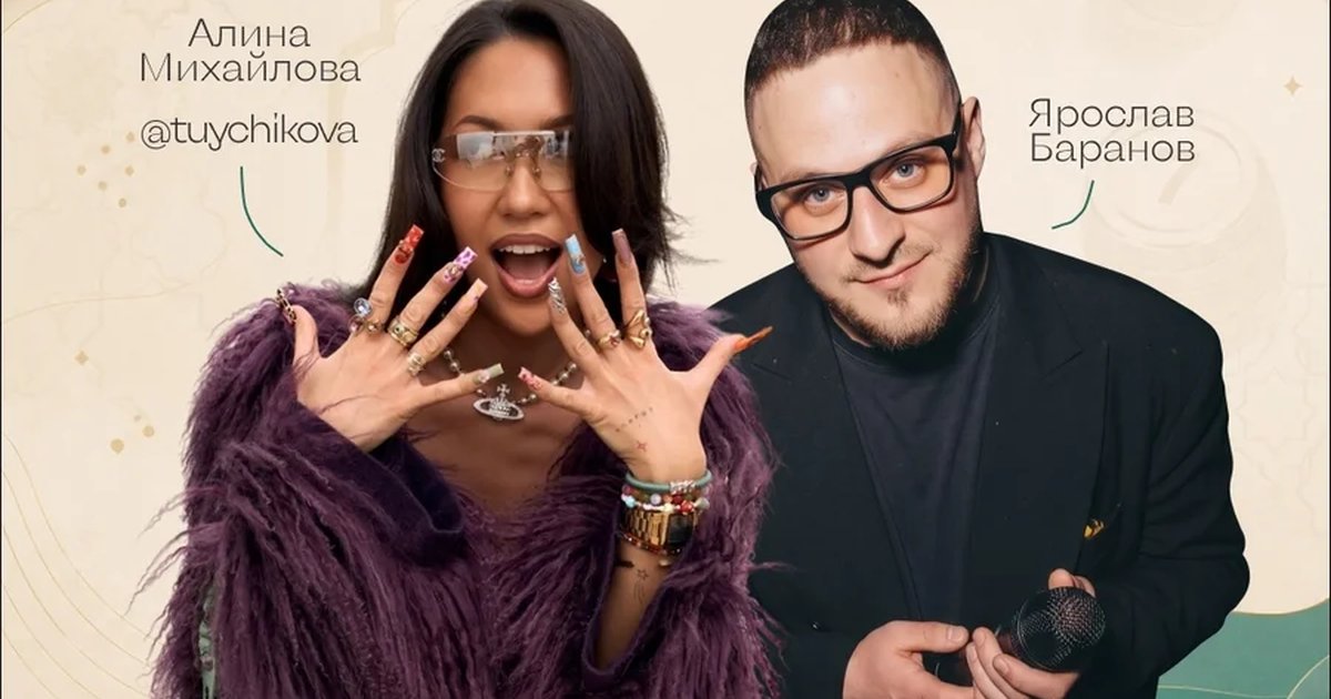 Афиша «Музыкальное лото «Все хиты + татарский вайб»»