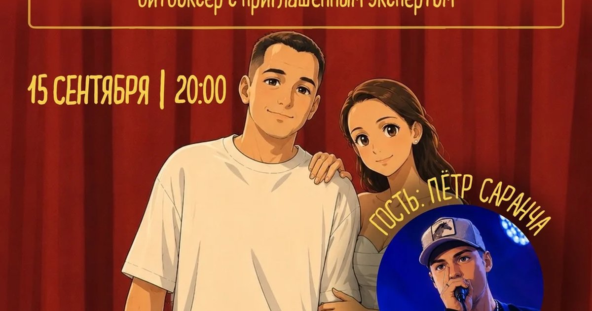 Афиша «Мы в деле!»