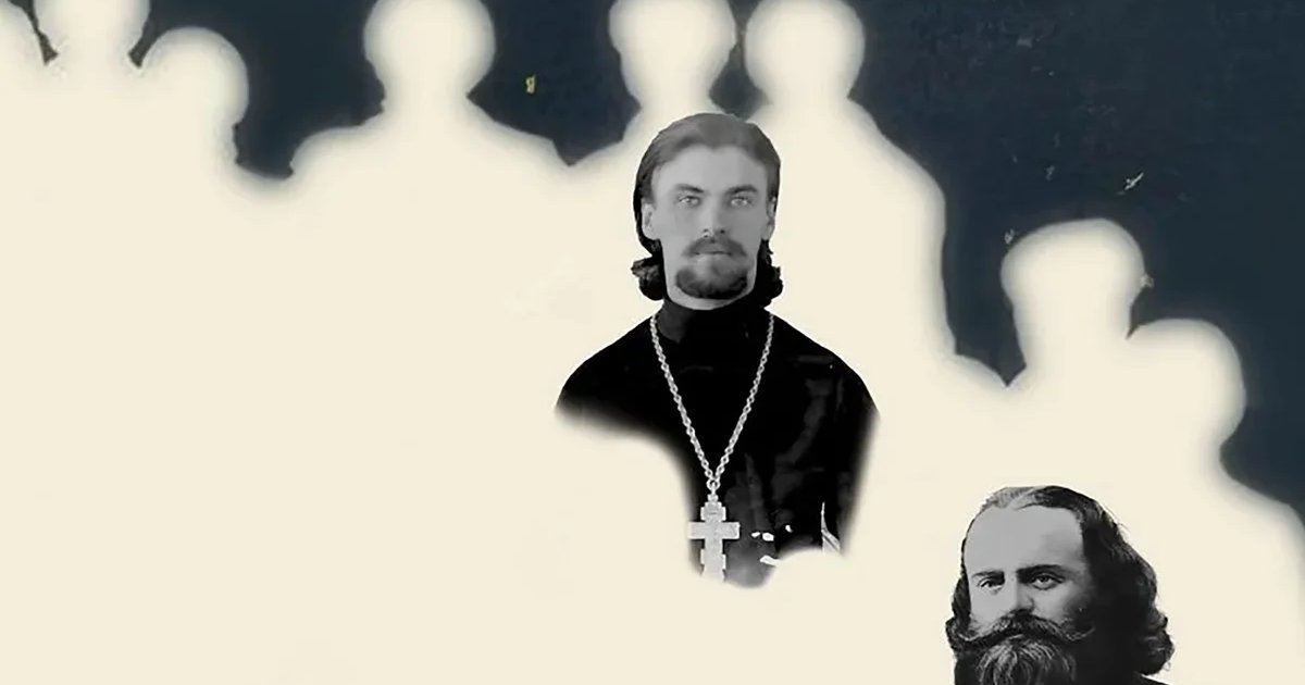 Афиша «На Амуре жил святой»