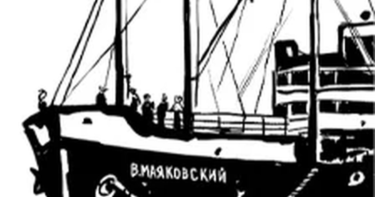 Афиша «На краю войны»