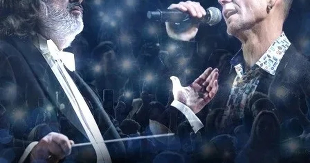 Афиша «На одной волне»