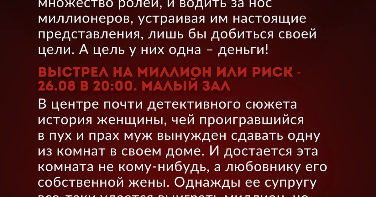 Афиша «Наши люди в Голливуде»