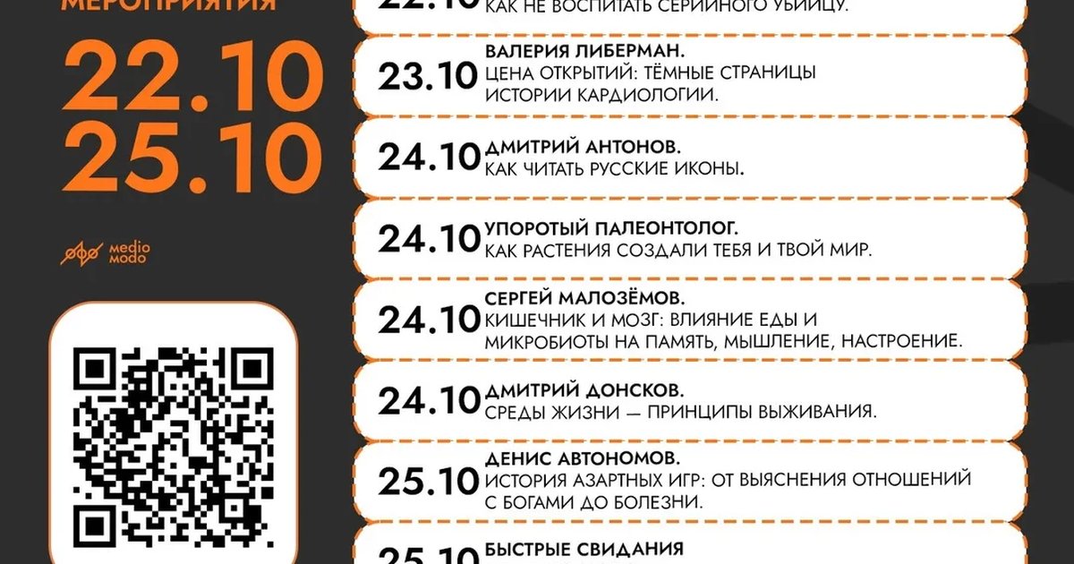 Афиша «Наташа учится»