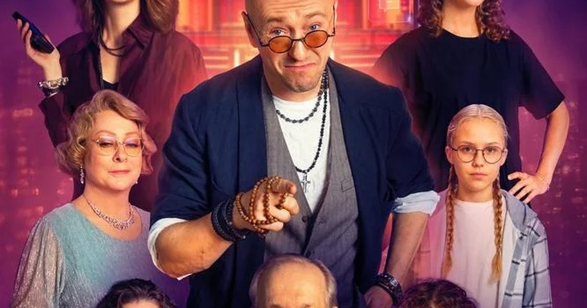 Афиша «Не по-детски — премьера в «Мониторе»»