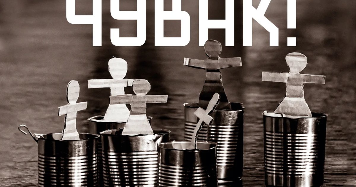 Афиша «Не стреляй в папу, чувак»
