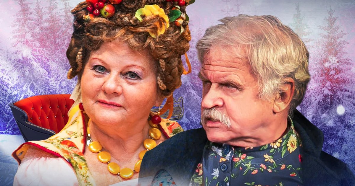 Афиша «Не в свои сани не садись»