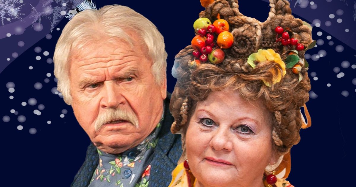 Афиша «Не в свои сани не садись»