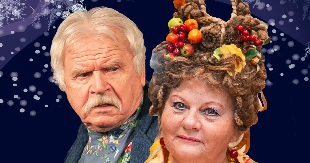 Афиша «Не в свои сани не садись»