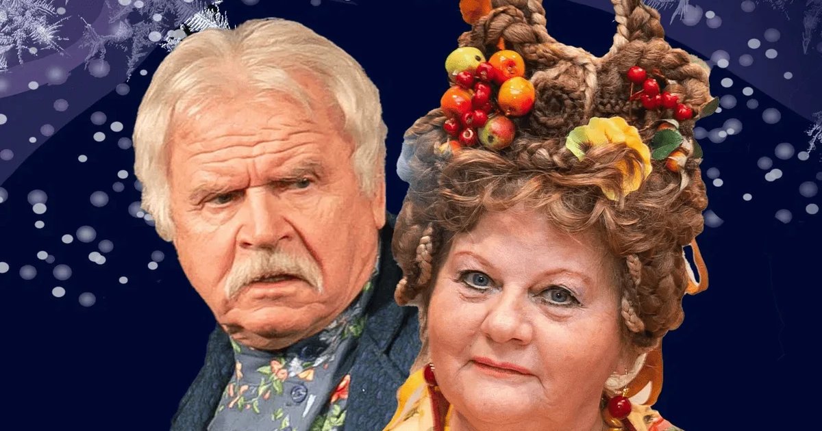 Афиша «Не в свои сани не садись»