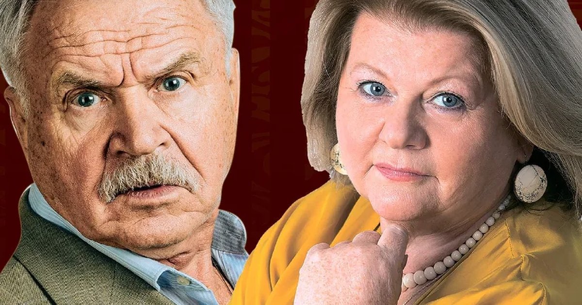 Афиша «Не в свои сани не садись»