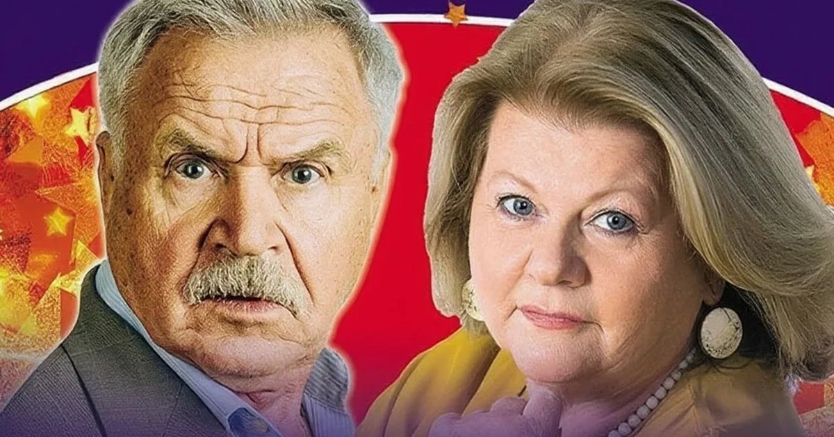 Афиша «Не в свои сани не садись»