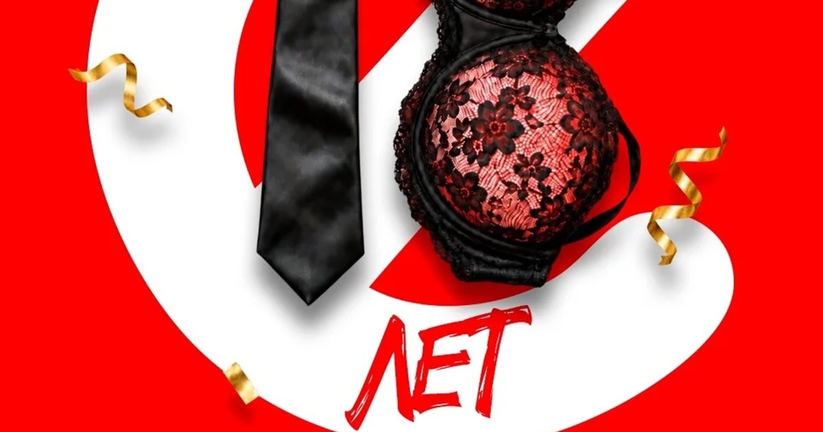 Афиша «NEBAR 18+»