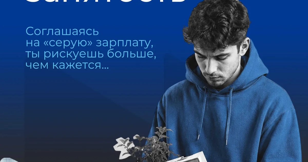 Афиша «Неделя правовой грамотности «Краснодарский край — территория без тени»»