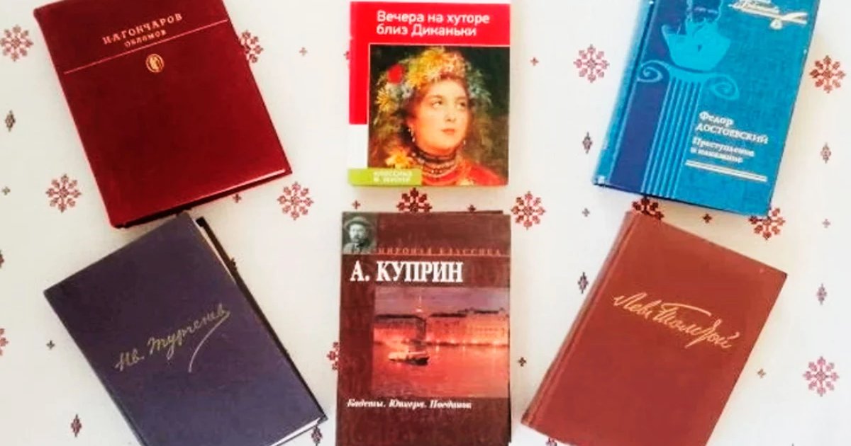 Афиша «Неклассическая классика. Час любознательных»
