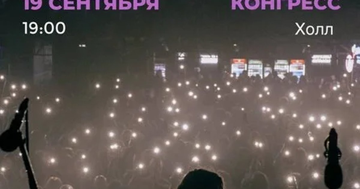 Афиша «НЕконцерт | ХОР ВЫШЕ ГОР ^^ | Челябинск»