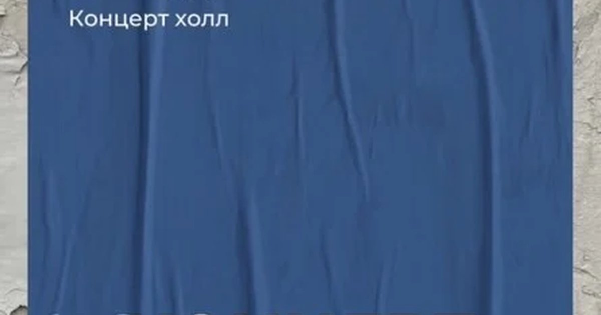 Афиша «НЕконцерт. ХОР ВЫШЕ ГОР ^^ | Екатеринбург»