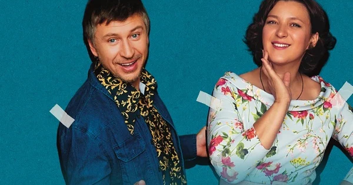 Афиша «Неслужебный роман»