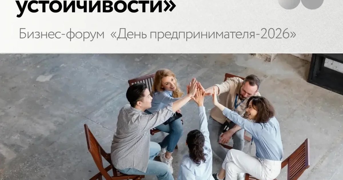 Нетворкинг «Сообщество, как инфраструктура устойчивости»