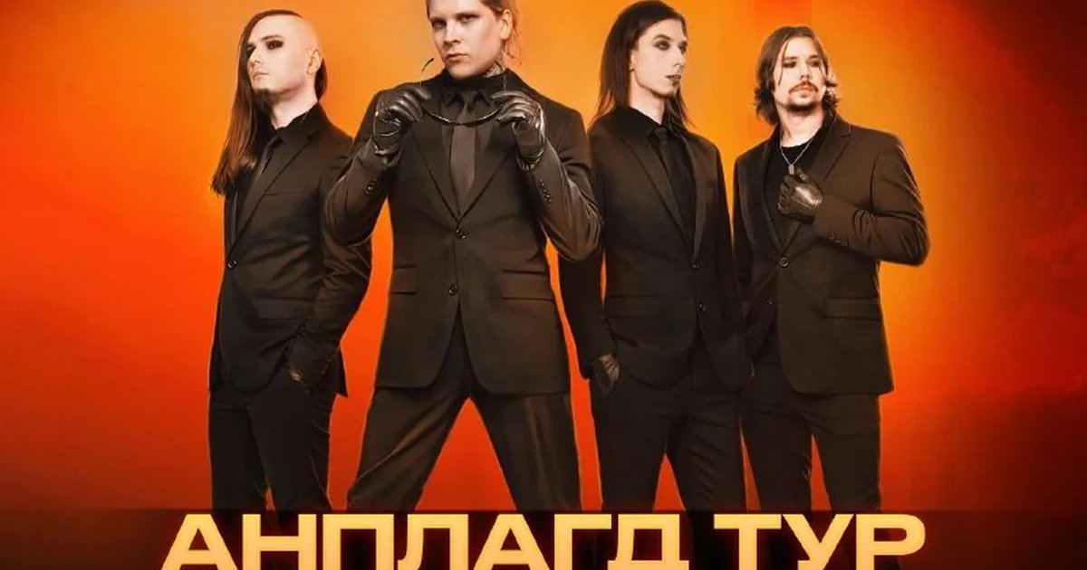 Афиша «NEVERLOVE / UNLUVD»