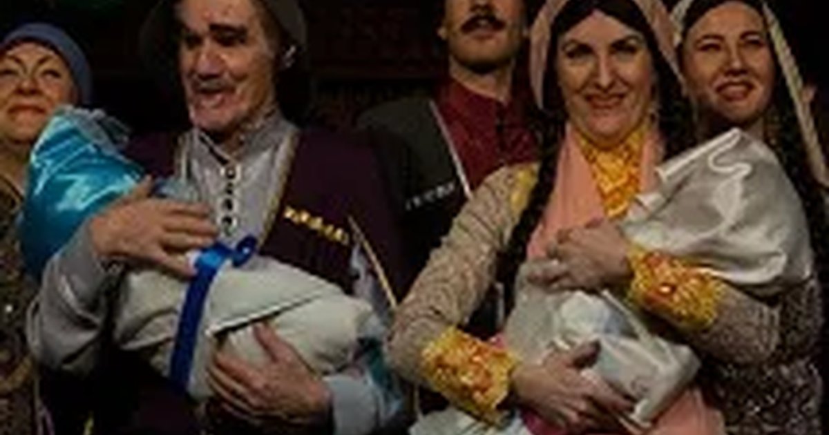 Афиша «Невеста из Имеретии»