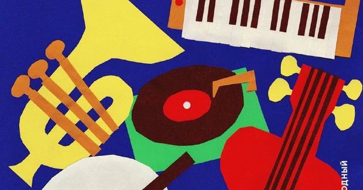 Афиша «New School Session»