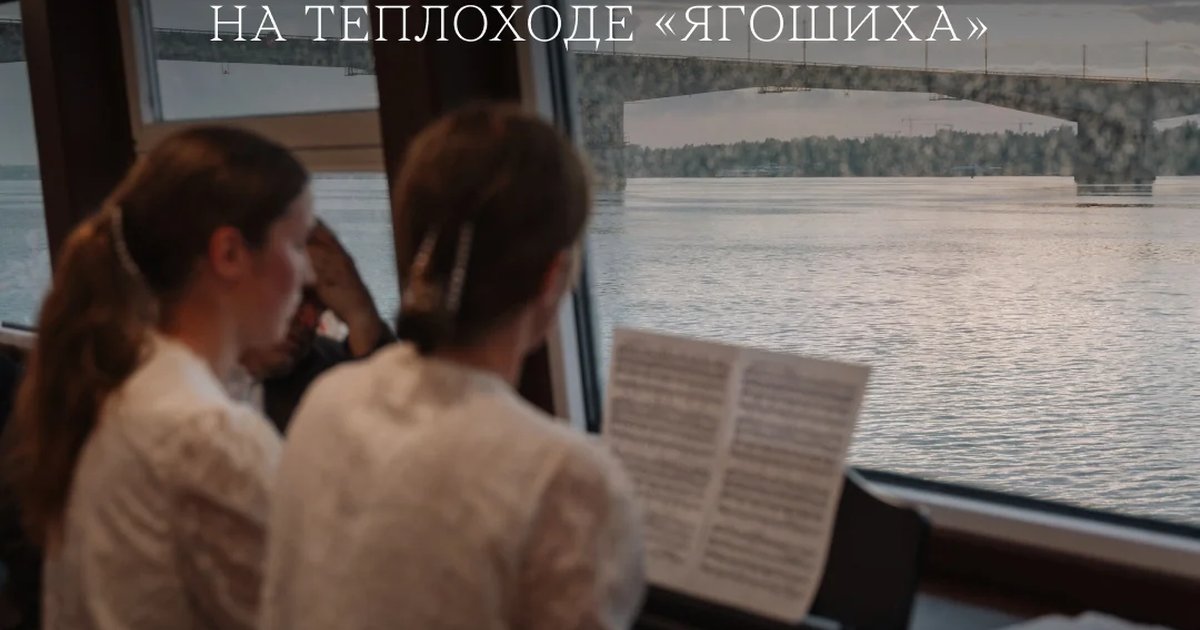 Афиша «Нежная музыка»