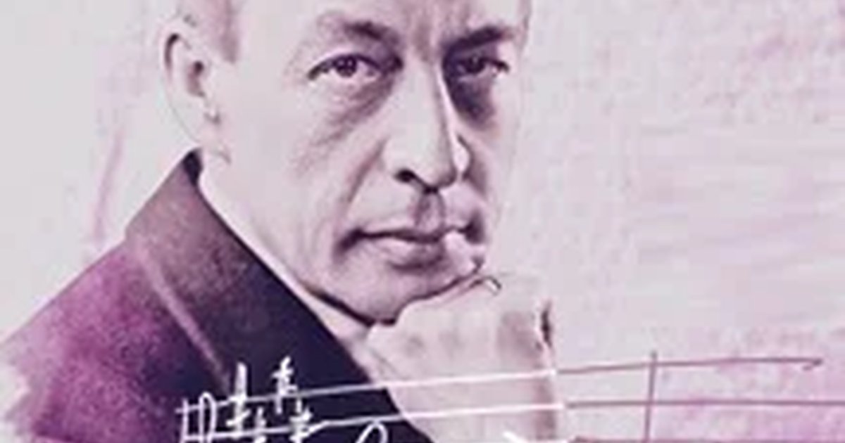 Афиша «Николай Луганский»