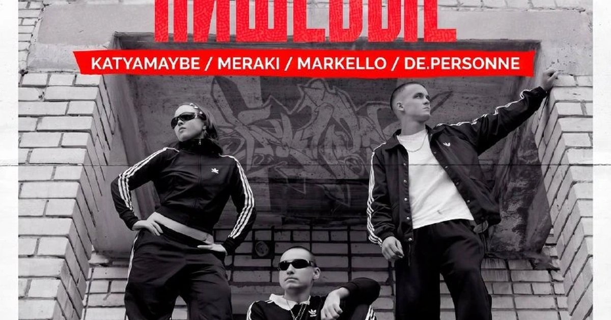 Афиша «Нишевые»