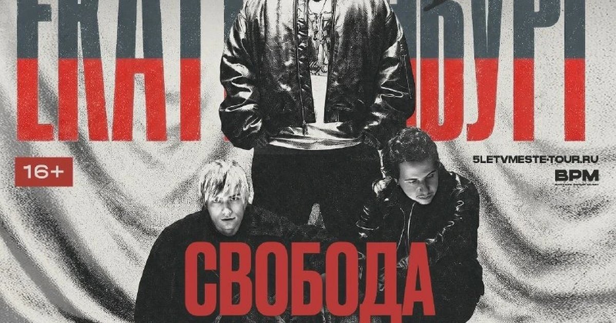 Афиша «nkeeei, uniqe & ARTEM SHILOVETS»