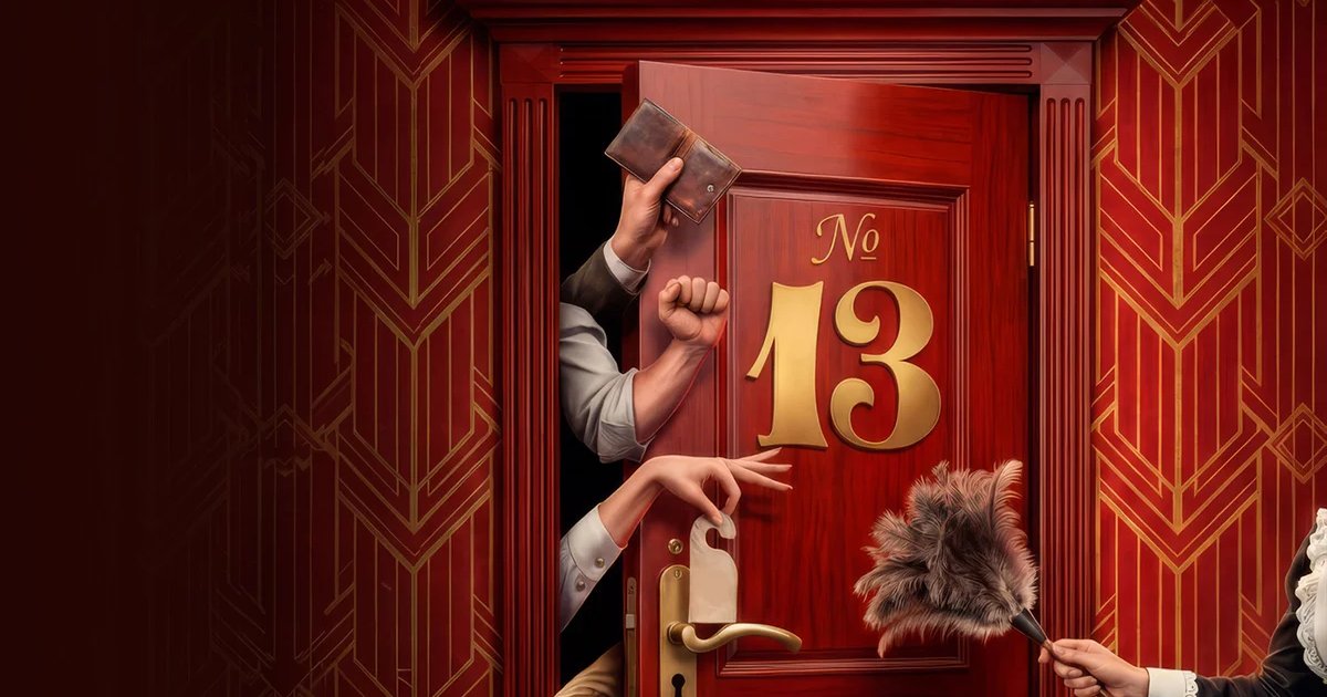 Афиша «№ 13»