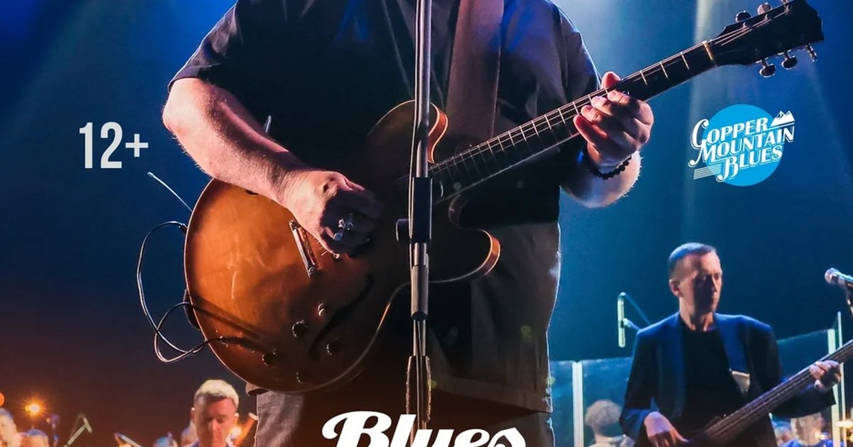 Афиша «Ночь гитар — Blues Doctors»