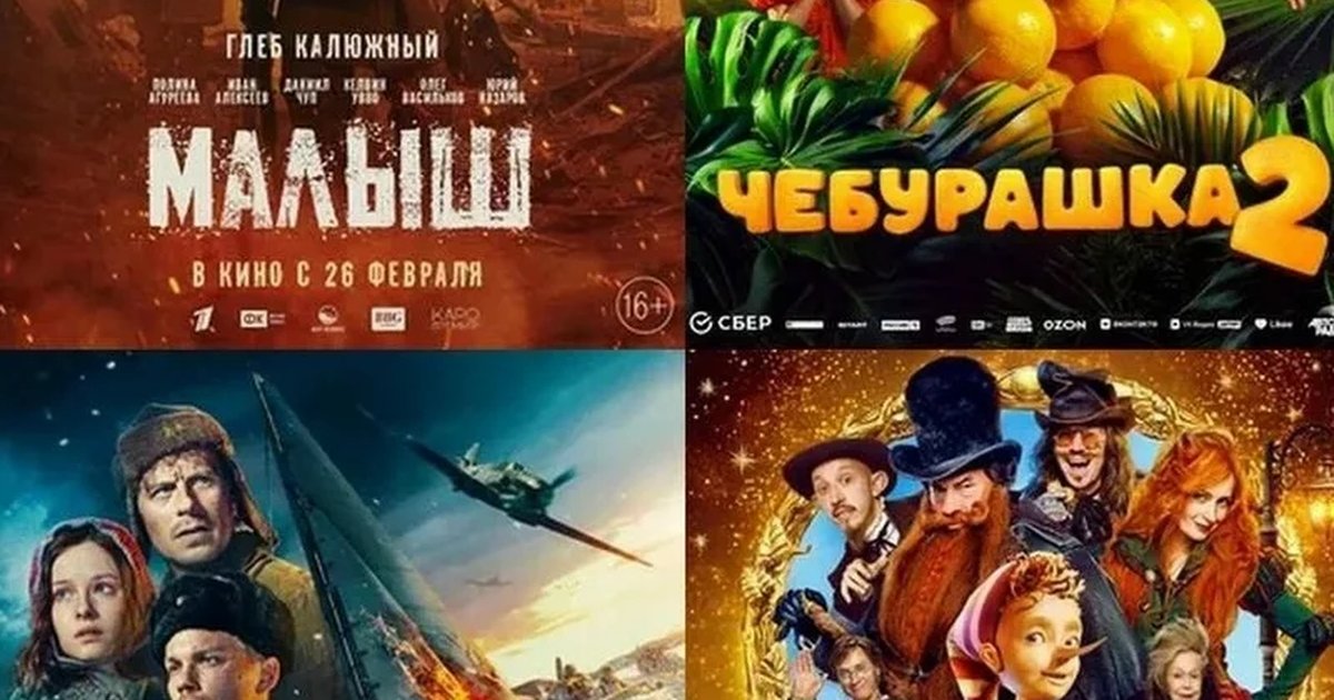 Афиша «Ночь кино»