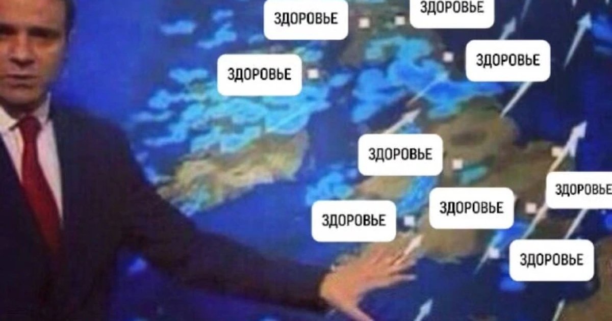 Афиша «Ночная DJ-программа в «Здоровье»»