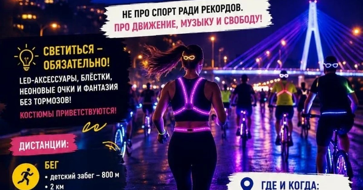Афиша «Ночной фестиваль «Тёмные ночи»»