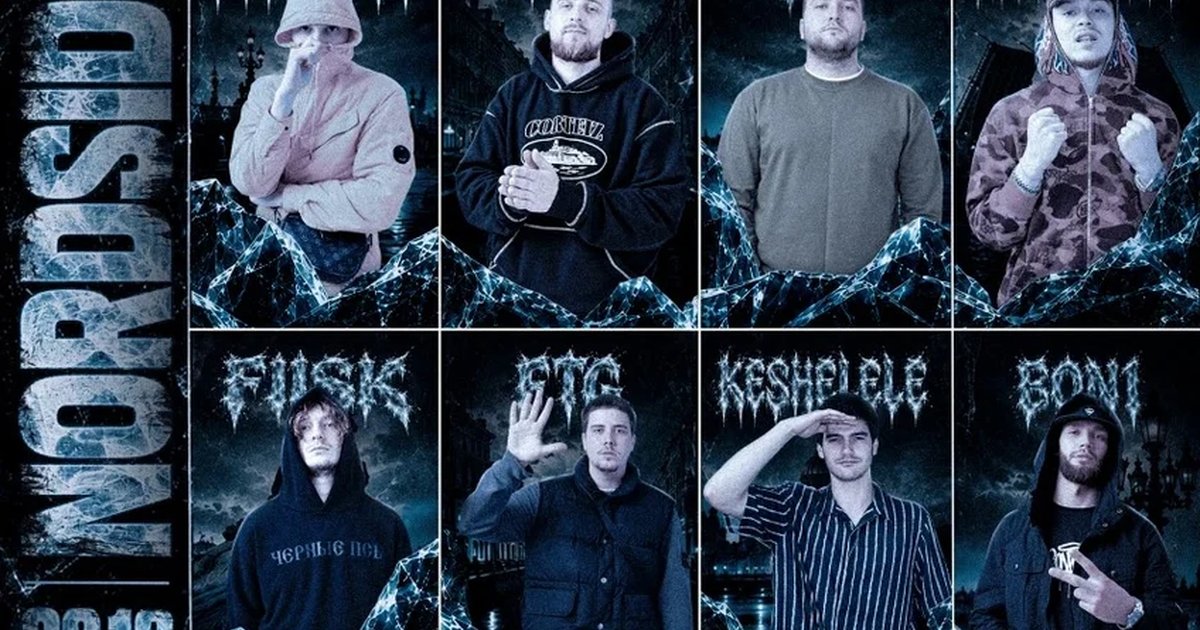 Афиша «NORDSIDE FLOW»