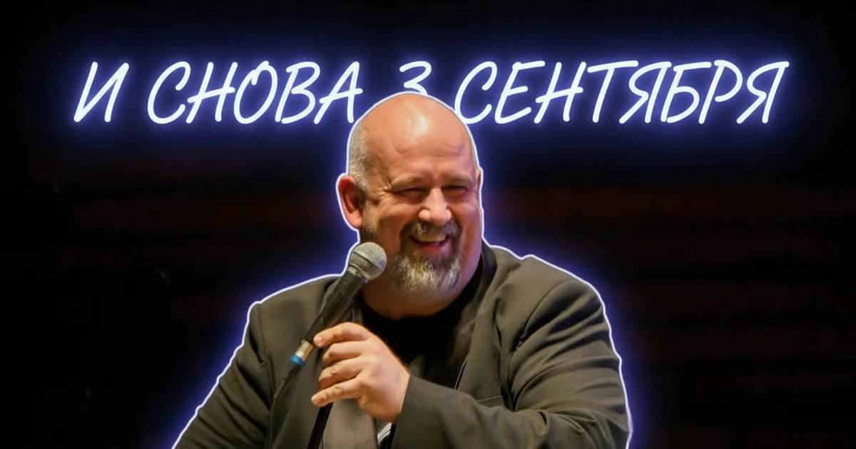 Афиша «Новая симфодискотека»