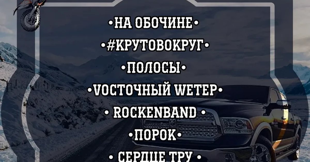 Афиша «Новогодний Восточный Ветер fest»