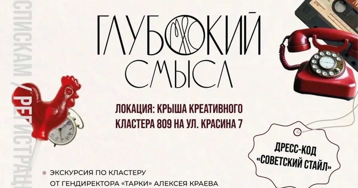 Новоселье редакции «Глубокий смысл»
