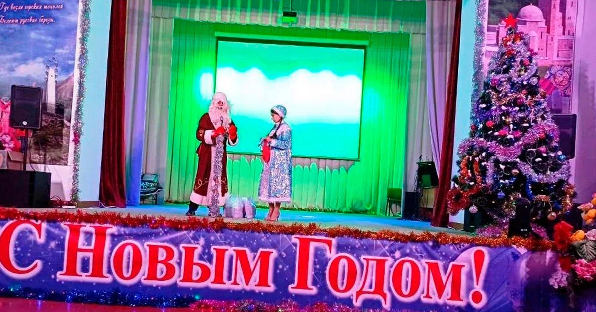 Афиша «Новый год примчится скоро… Концерт»