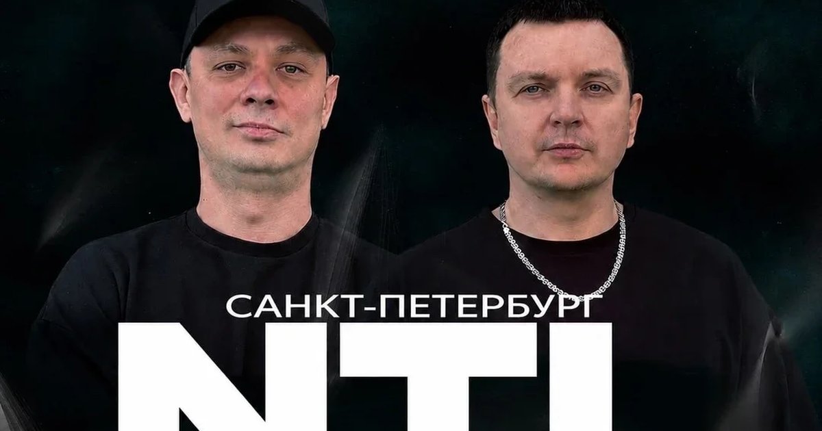 Афиша «NTL в Санкт-Петербурге 10 декабря»