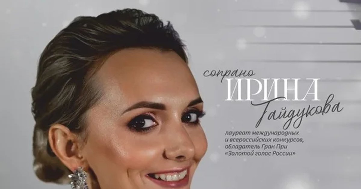 Афиша «О чем поет рояль»