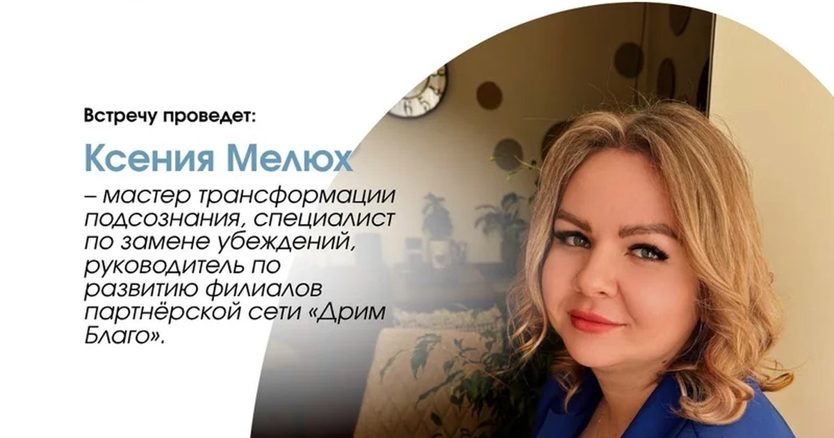 Обед со спикером «Масштаб без страха»