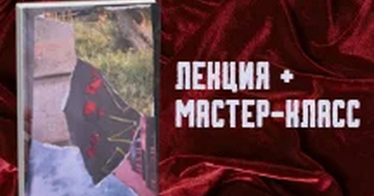 Афиша «Обложка — зеркало времени. Интерактивная программа»