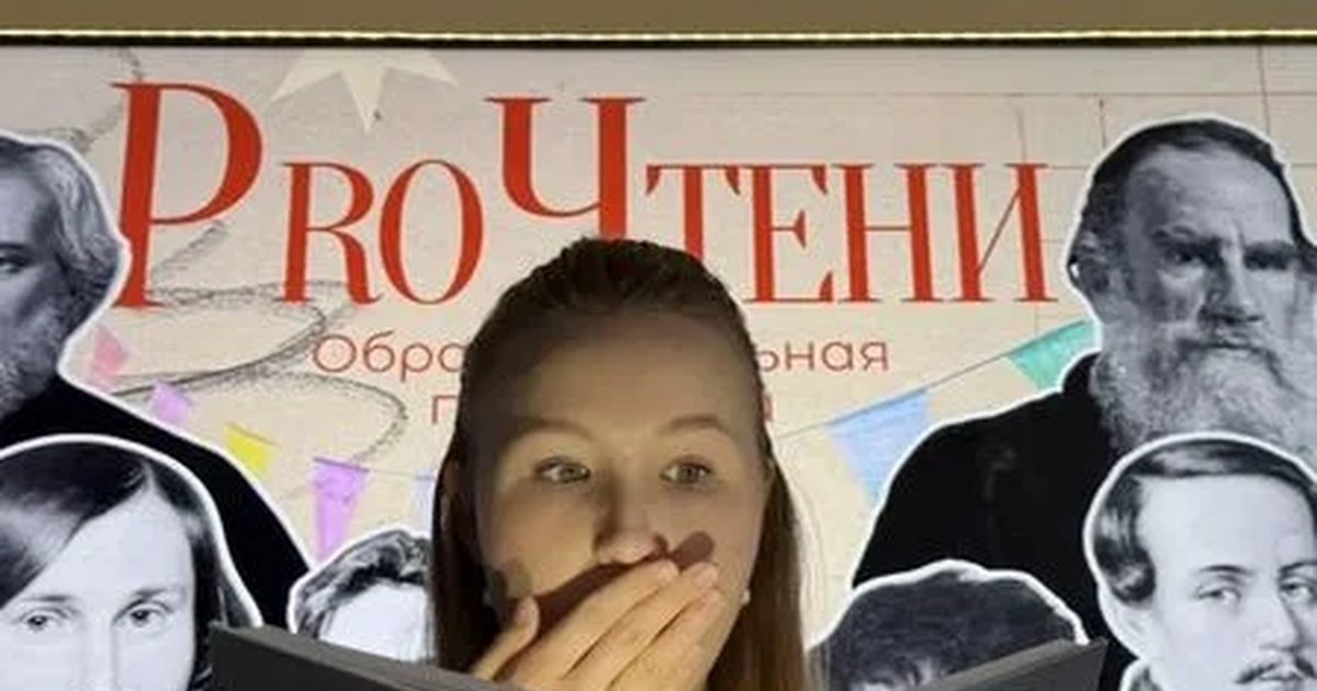Афиша «Образовательная программа «Всё о литературе и не только»»