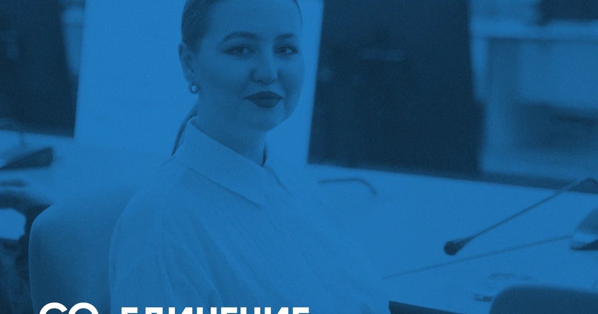 Афиша «Образовательно-коммуникационный интенсив для Советов обучающихся»