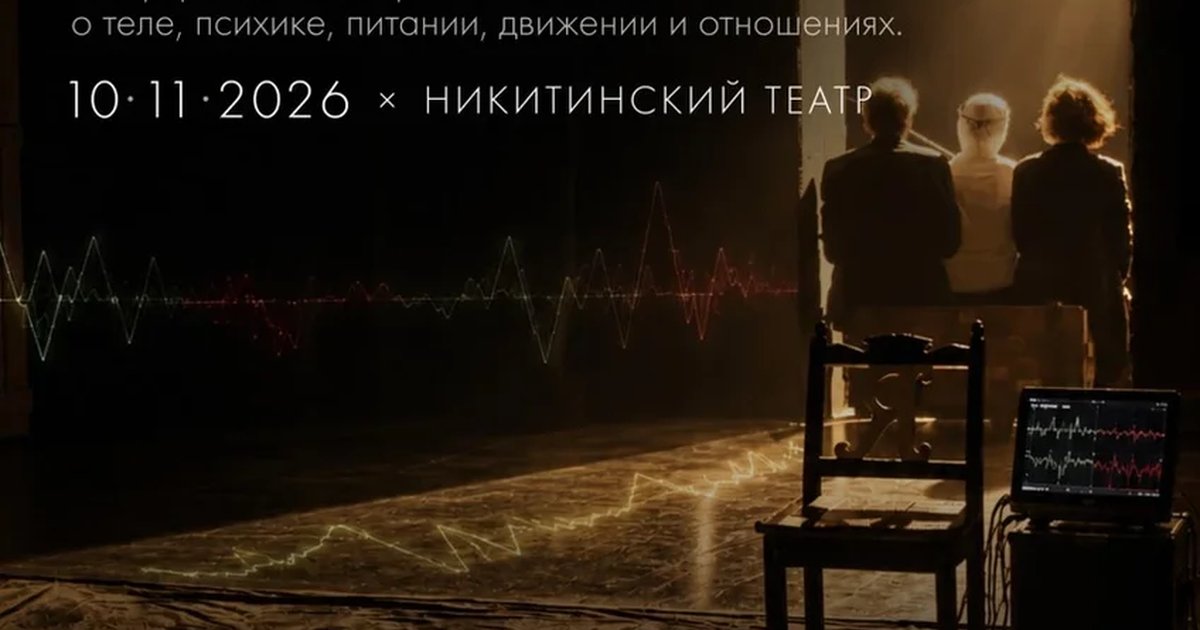 Афиша «Обучающий тренинг-конференция "ГРАНИ ЗДОРОВЬЯ 2.0"»