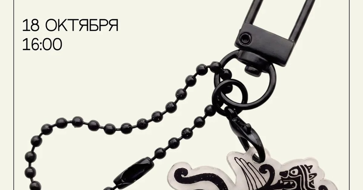 Афиша «Обвес из шринк-пластика»