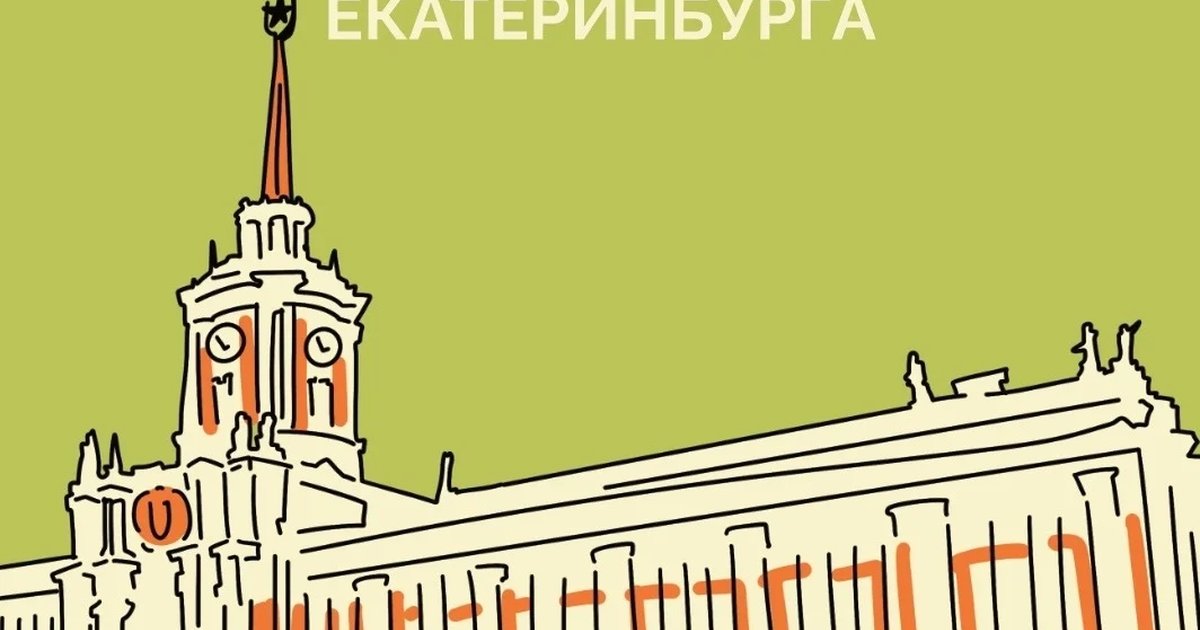 Афиша «Обзорные экскурсии в «Доме Метенкова»»